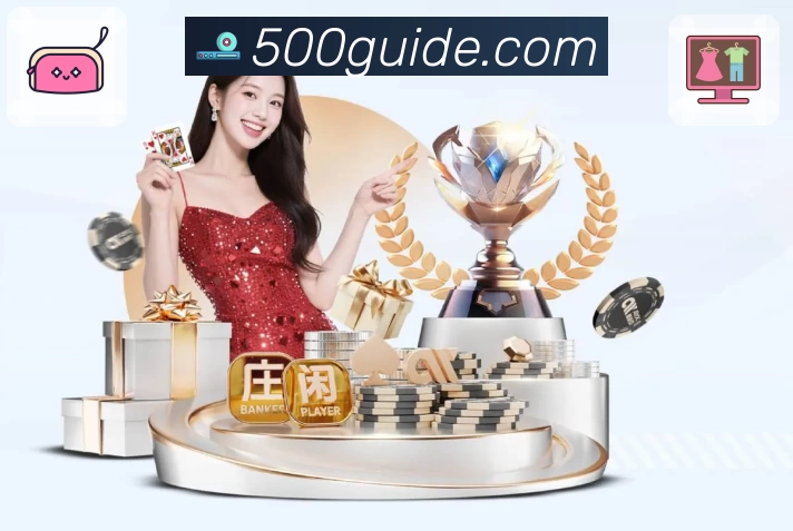 500彩票网官方发展历程