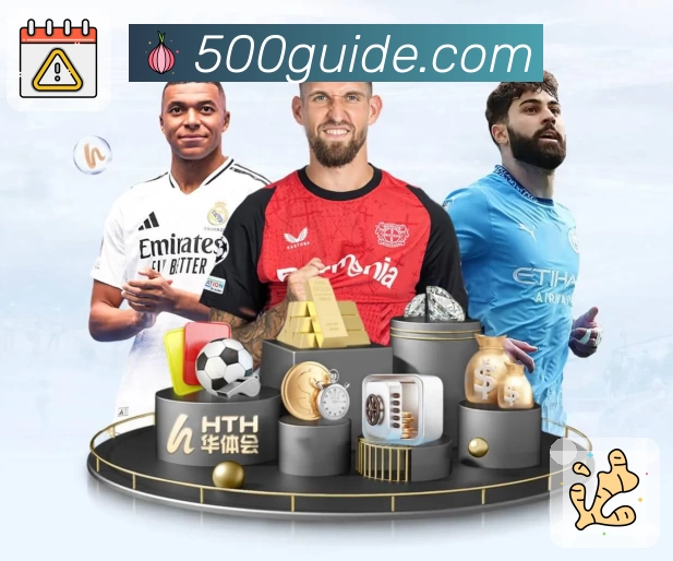 500彩票网官方APP 官方推荐图