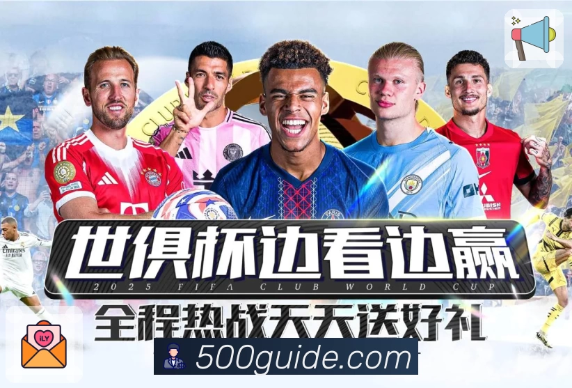 体育平台欢迎图